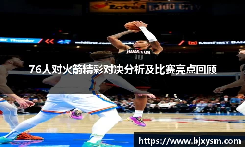 星空·综合体育中国官网