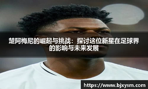 星空·综合体育官方网站