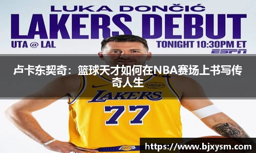 星空·综合体育中国官网