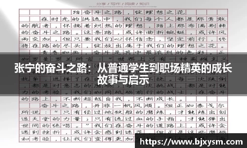 星空·综合体育中国官网