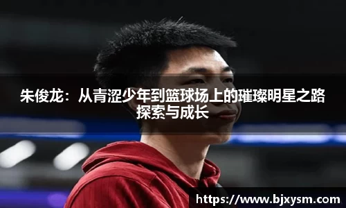 星空·综合体育中国官方网站