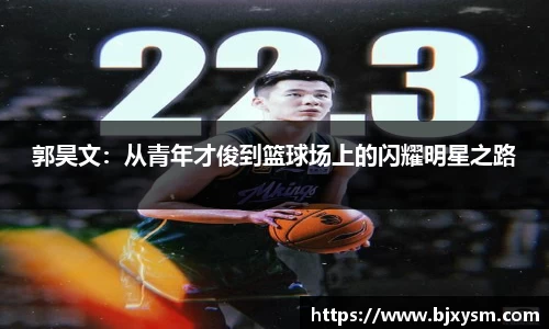 星空·综合体育中国官方网站